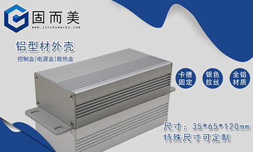 為什么LED節(jié)能燈的外殼要用鋁外殼？