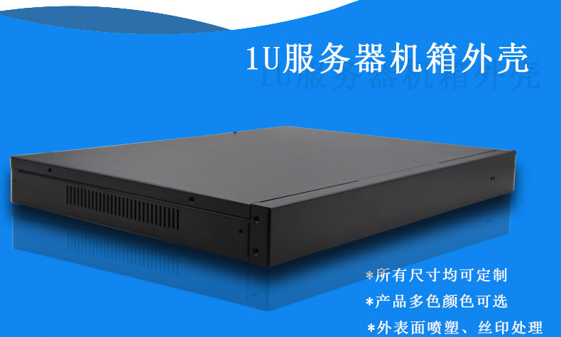 如何清理機箱機柜灰塵？